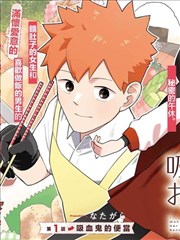 经典漫画改编封面